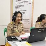 เข้าร่วมประชุม การบันทึกข้อมูลพัฒนากำลังคน ผ่านระบบออนไลน์