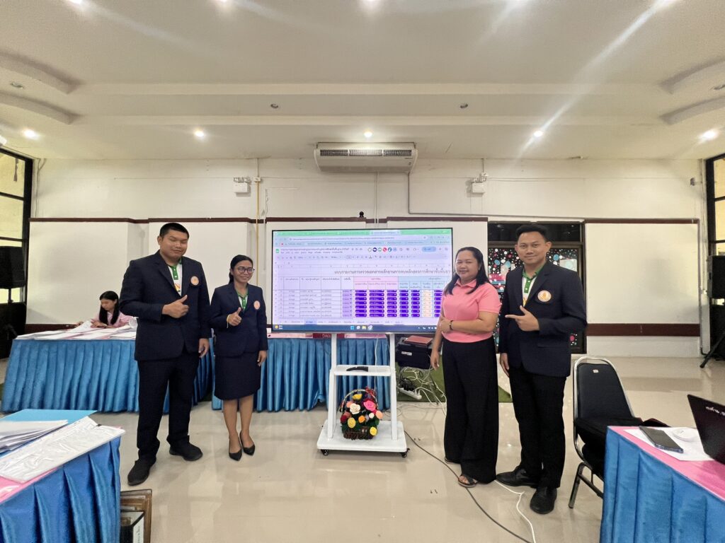 เข้าร่วมโครงการประชุมเชิงปฏิบัติการเพื่อบริหารจัดการข้อมูล ผู้จบหลักสูตรการศึกษาขั้นพื้นฐาน พุทธศักราช 2551 ประจำภาคเรียนที่ 2 ปีการศึกษา 2567