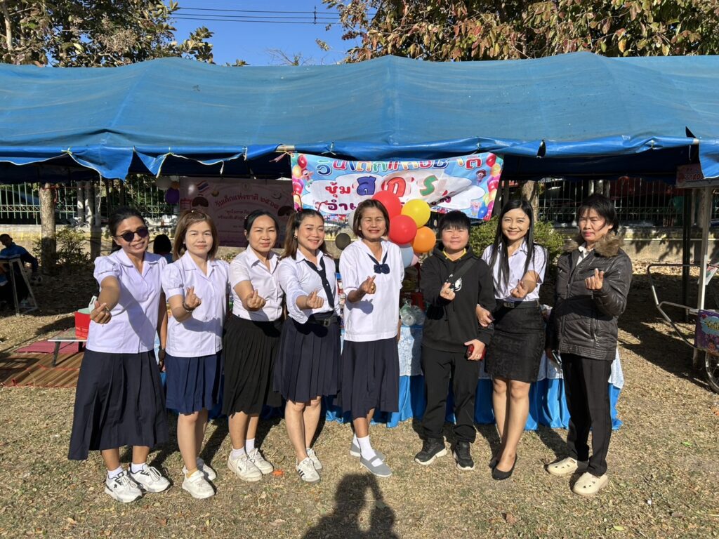 จัดโครงการวันเด็กแห่งชาติ ประจำปี 2568