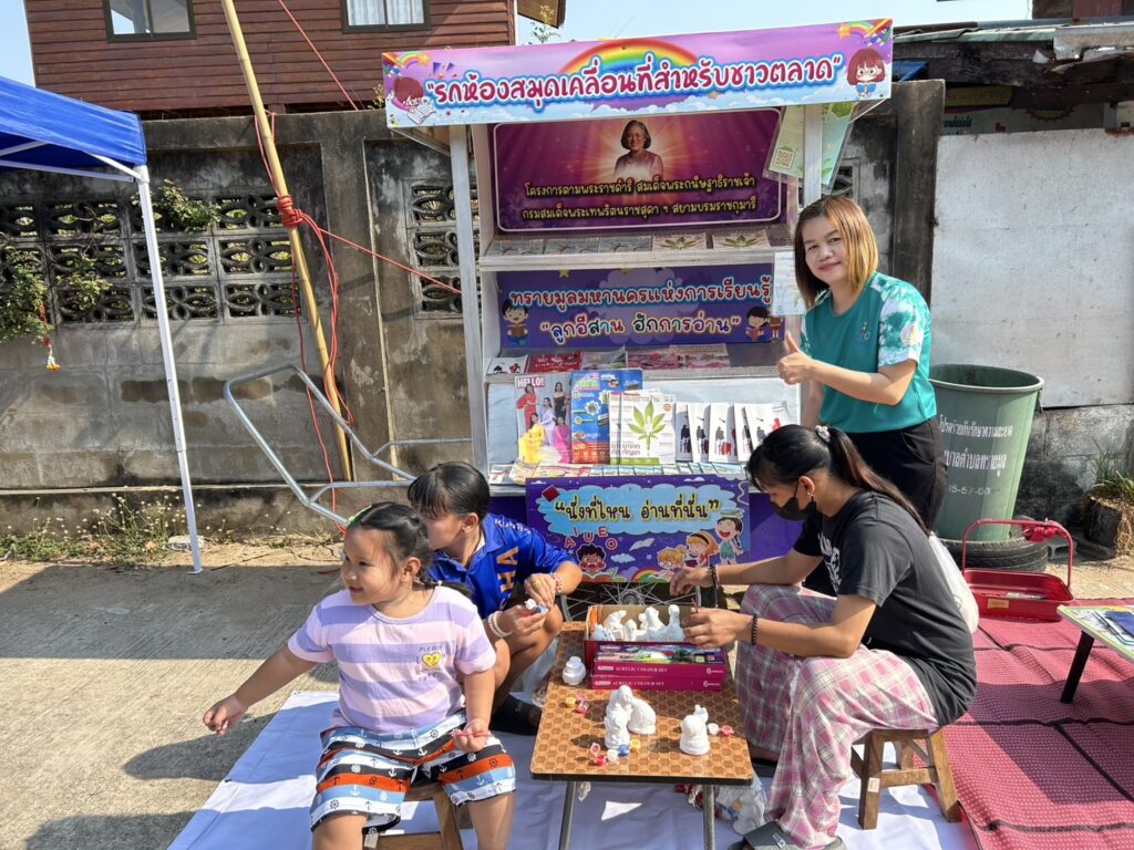 จัดกิจกรรมส่งเสริมการอ่านห้องสมุดเคลื่อนที่สำหรับชาวตลาด