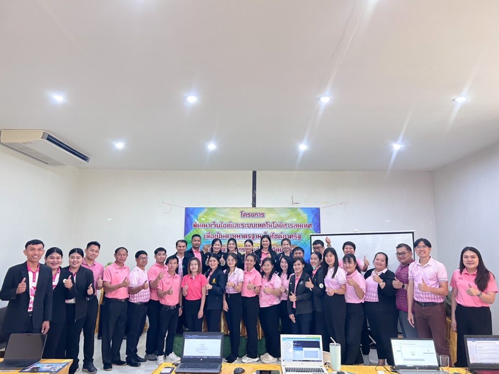 เข้าร่วมโครงการพัฒนาเว็บไซต์และระบบเทคโนโลยีสารสนเทศเพื่อเป็นตามมาตรฐานเว็บไซต์ภาครัฐ สำนักงาน สกร.ประจำจังหวัดยโสธร ระหว่างวันที่ 3-4 มีนาคม 2568
