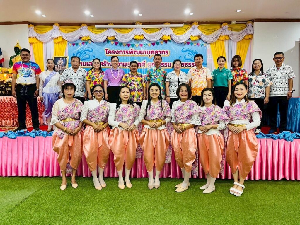 เข้าร่วมพิธีทำบุญตักบาตร พิธีสงน้ำพระพุทธรูป และรดน้ำขอพรนายอำเภอทรายมูล