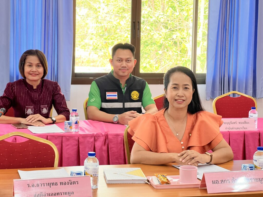 เข้าร่วมการประชุมเตรียมการป้องกันและลดอุบัติเหตุทางถนนช่วงเทศกาลสงกรานต์ พ.ศ.2568