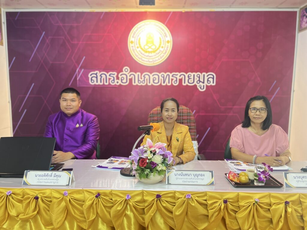 ดำเนินการประเมินผลการปฏิบัติงานของพนักงานราชการ ครั้งที่ 1 (1 ตุลาคม 2567 – 31 มีนาคม 2568) ปีงบประมาณ พ.ศ.2568