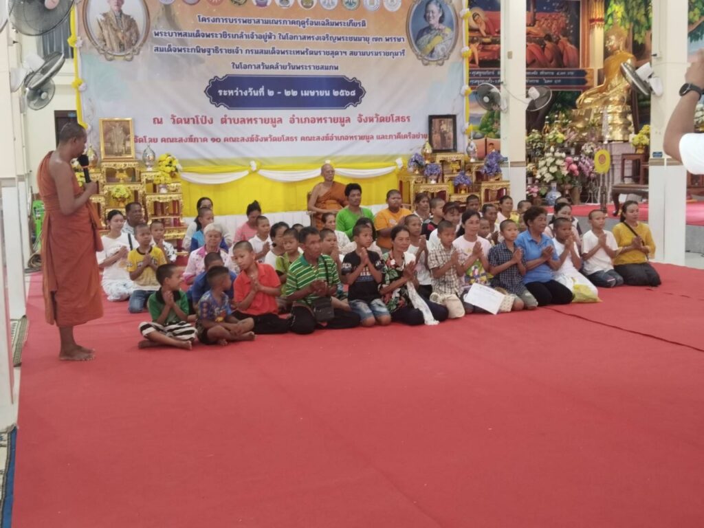 เข้าร่วมพิธีลาสิกขาโครงการบรรพชาสามเณรภาคฤดูร้อนเฉลิมพระเกียรติ พระบาทสมเด็จพระเจ้าอยู่หัว และสมเด็จพระกนิษฐาธิราชเจ้า กรมสมเด็จพระเทพรัตนราชสุดาฯ สยามบรมราชกุมารี
