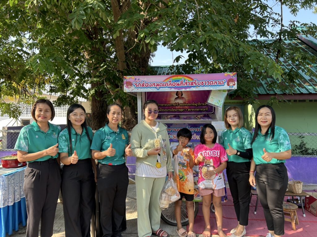 ให้บริการส่งเสริมการอ่าน โครงการห้องสมุดเคลื่อนสำหรับชาวตลาด