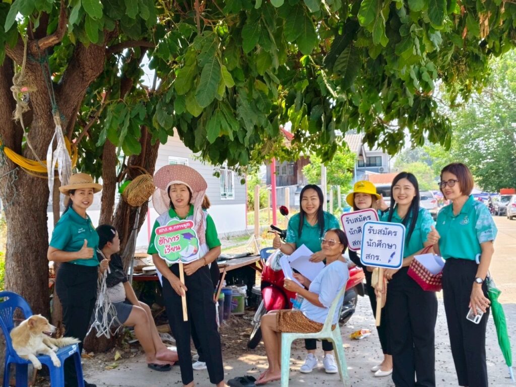 ออกประชาสัมพันธ์ รับสมัครนักศึกษา ประจำภาคเรียนที่ 1/2568
