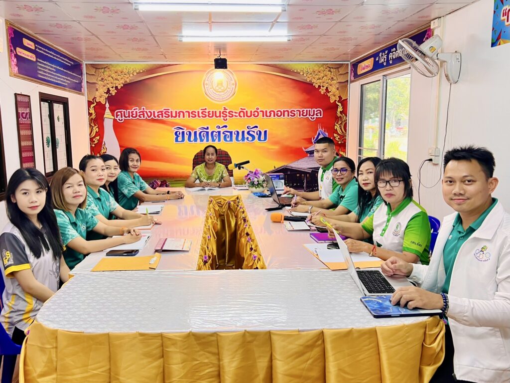ประชุมประจำเดือน ข้าราชการ พนักงานราชการ และผู้เกี่ยวข้อง ครั้งที่ 4/2568 ประจำเดือนเมษายน พ.ศ.2568