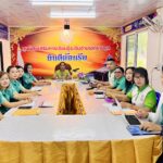 ประชุมประจำเดือน ข้าราชการ พนักงานราชการ และผู้เกี่ยวข้อง ครั้งที่ 4/2568 ประจำเดือนเมษายน พ.ศ.2568