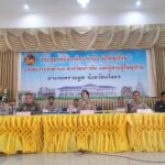 เข้าร่วมประชุมประจำเดือน พฤษภาคม 2568 ครั้งที่ 5/2568 การประชุมกำนัน ผู้ใหญ่บ้าน แพทย์ประจำตำบล สารวัตรกำนันและผู้ช่วยผู้ใหญ่บ้าน
