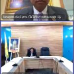 เข้าร่วมการประชุมชี้แจงการตอบแบบวัด IIT ผ่านระบบ Microsoft Teams Meeting