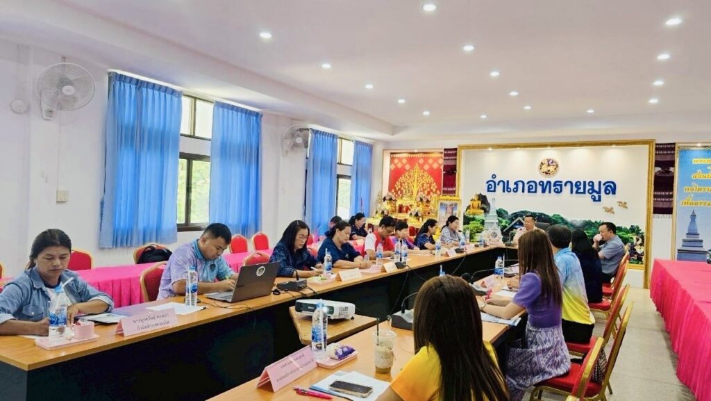 เข้าร่วมประชุมนำเสนอผลการจัดเก็บและรับรองคุณภาพข้อมูล จปฐ. ระดับอำเภอ