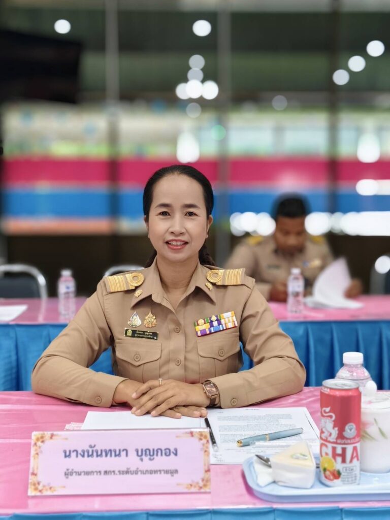 เข้าร่วมประชุมคณะผู้บริหาร หัวหน้ากลุ่มงานระดับจังหวัด และเจ้าหน้าที่ผู้เกี่ยวข้องระดับจังหวัด