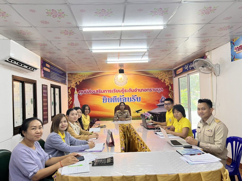 ประชุมประจำเดือน ข้าราชการ พนักงานราชการ และผู้เกี่ยวข้อง ครั้งที่ 5/2568 ประจำเดือนพฤษภาคม พ.ศ.2568