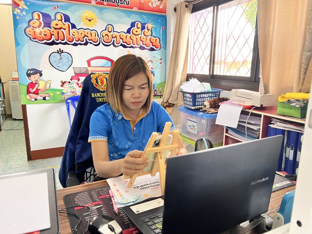 เข้าร่วมประชุมชี้แจงการตอบแบบวัด EIT ผ่านระบบ Microsoft Teams Meeting