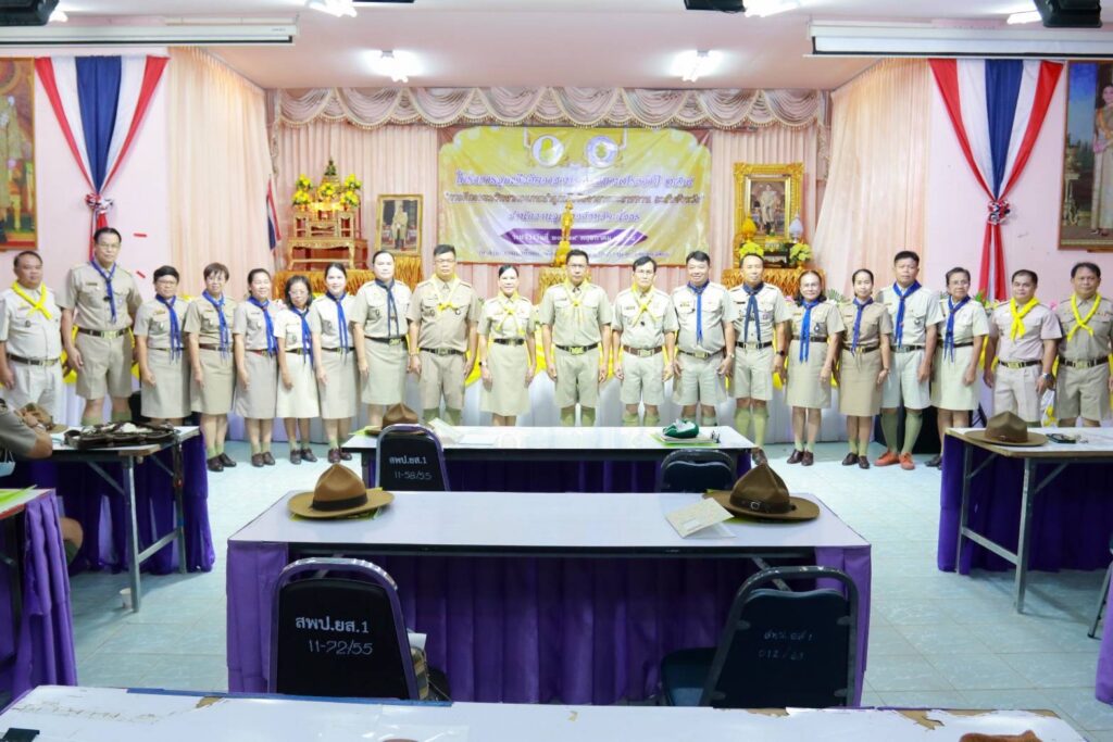 เข้าร่วมโครงการลูกเสือจิตอาสาพระราชทาน ประจำปี 2568 การฝึกอบรมวิทยากรแกนนำลูกเสือจิตอาสาพระราชทาน ระดับจังหวัด