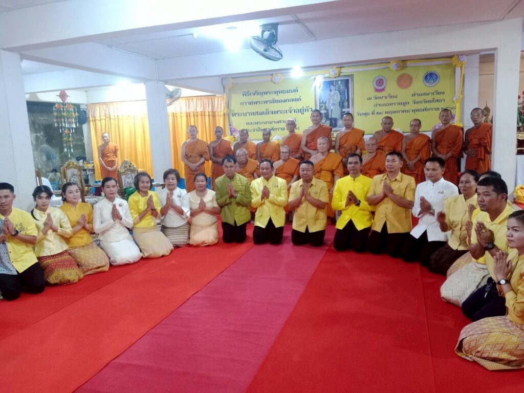 เข้าร่วมพิธีเจริญพระพุทธมนต์ถวายพระพรชัยมงคลแด่ พระบาทสมเด็จพระเจ้าอยู่หัว และพระบรมวงศานุวงศ์ ประจำปีพุทธศักราช 2568