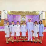 เข้าร่วมพิธีทำบุญตักบาตรถวายพระราชกุศล เนื่องในวันคล้ายวันเฉลิมพระชนมพรรษา สมเด็จพระนางเจ้าฯ พระบรมราชินี