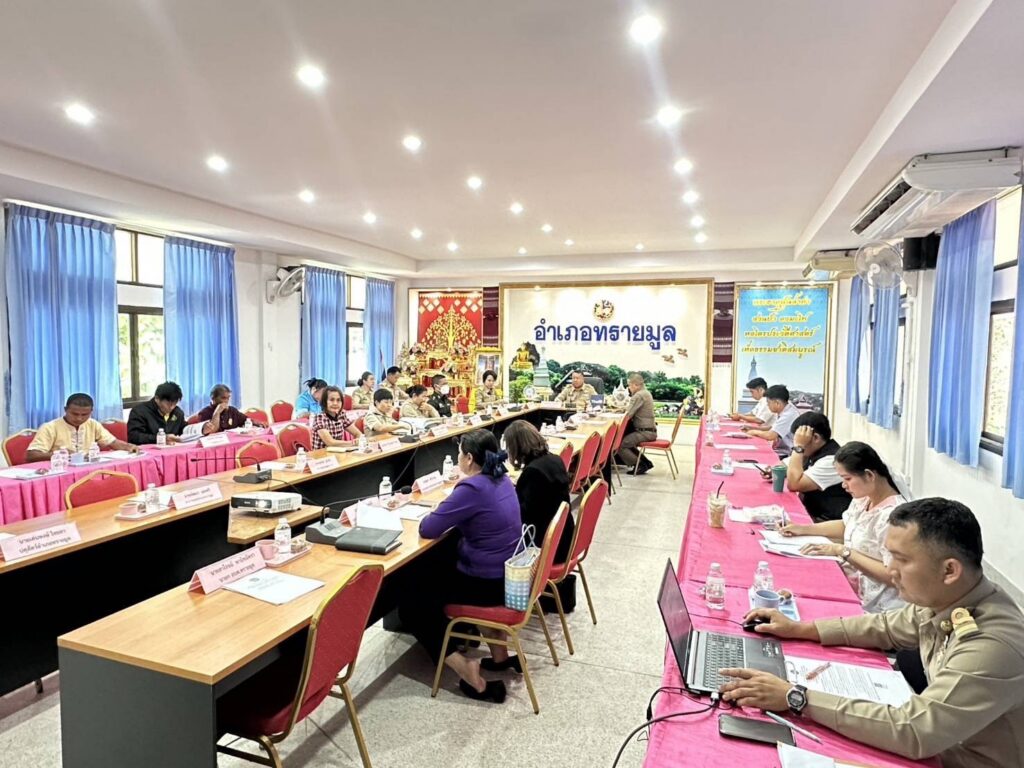 เข้าร่วมประชุมหัวหน้าส่วนราชการฯอำเภอทรายมูล ครั้งที่ 6/2568 ประจำเดือน มิถุนายน 2568
