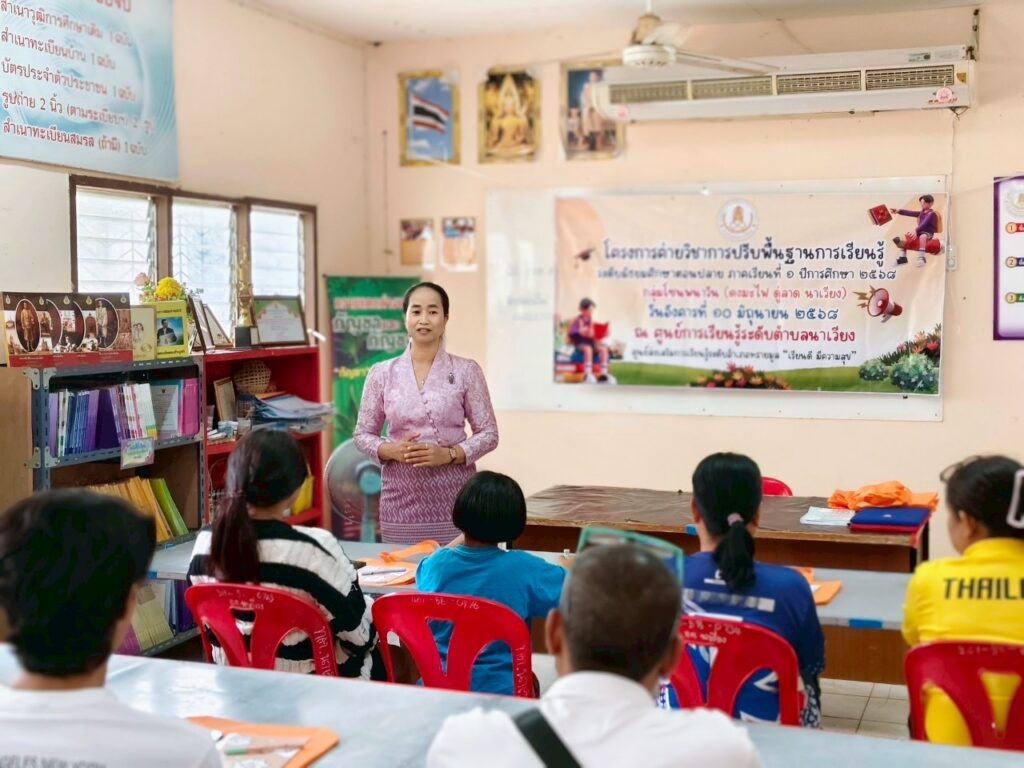 ดำเนินโครงการค่ายวิชาการปรับพื้นฐานการเรียนรู้ ระดับมัธยมศึกษาตอนปลาย ภาคเรียนที่ 1 ปีการศึกษา 2568 กลุ่มโซนพนาวัน