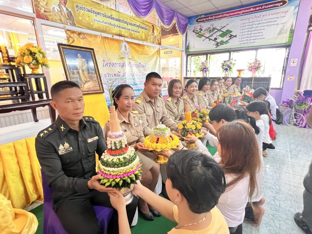 ดำเนินโครงการส่งเสริมการเรียนรู้วัฒนธรรม ประเพณี สร้างจิตสำนึกรักความเป็นไทย ภาคเรียนที่ 1 ปีการศึกษา 2568