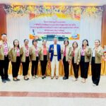 ข้าร่วมโครงการประชุมชี้แจงแนวทางการดำเนินงานพัฒนาระบบประกันคุณภาพภายในตามมาตรฐานที่กระทรวงศึกษาธิการประกาศกำหนดสำหรับสถานศึกษา