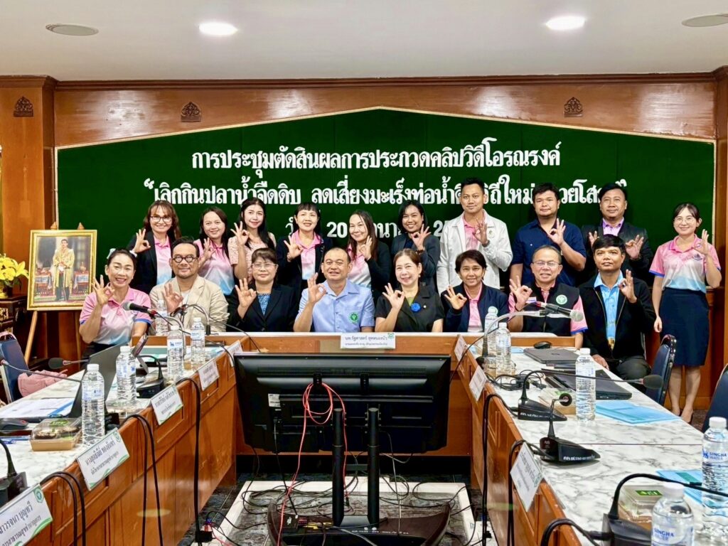โครงการส่งเสริมทักษะการเรียนรู้เยาวชนไทยรู้ทันภัยบุหรี่ไฟฟ้า ภาคเรียนที่ 1 ปีการศึกษา 2568