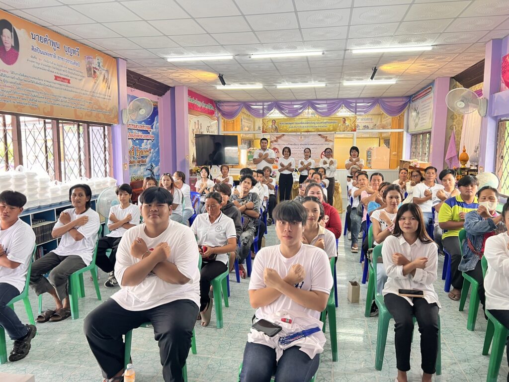 โครงการสถานศึกษาสีขาว ปลอดยาเสพติดและอบายมุข ประจำภาคเรียนที่ 1 ปีการศึกษา 2568