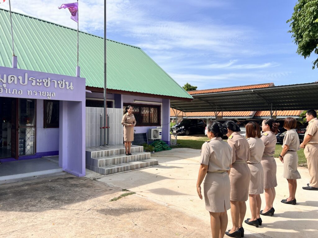 ทำกิจกรรมเคารพธงชาติ สวดมนต์ไหว้พระ เพื่อเป็นการแสดงถึงความจงรักภักดี ต่อสถาบันหลักของชาติ