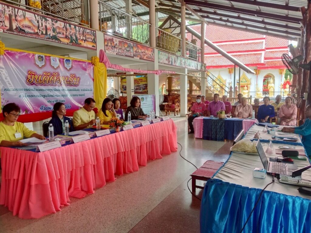 ร่วมเป็นเกียรติ ในการประเมินคัดเลือก คนกองทุนพัฒนาบทบาทสตรี ดีเด่นระดับจังหวัด