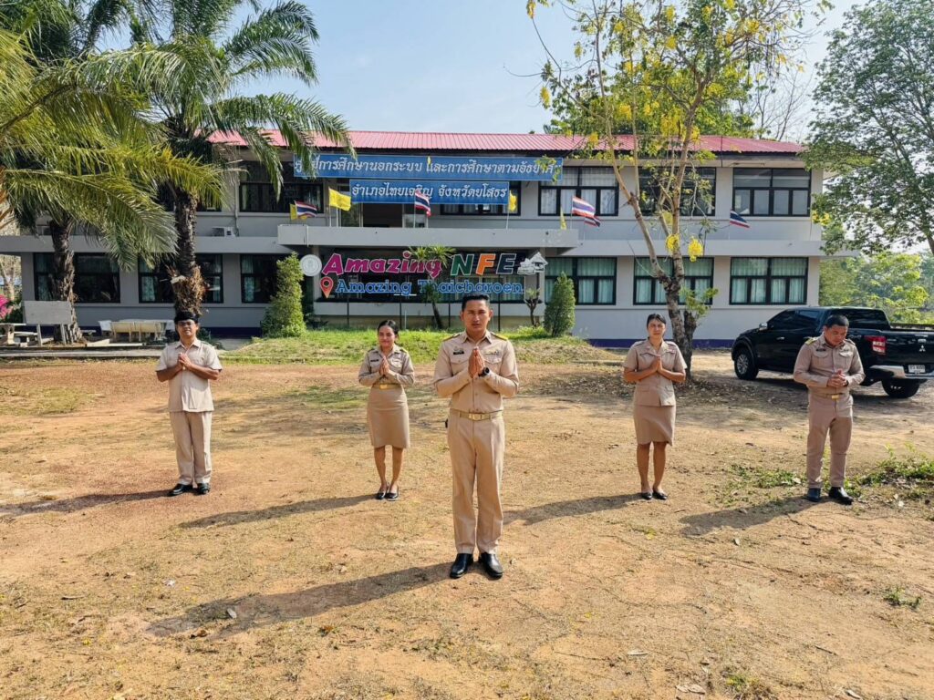 เข้าแถวเคารพธงชาติ เพื่อแสดงออกถึงความจงรักภักดีต่อสถาบันชาติ