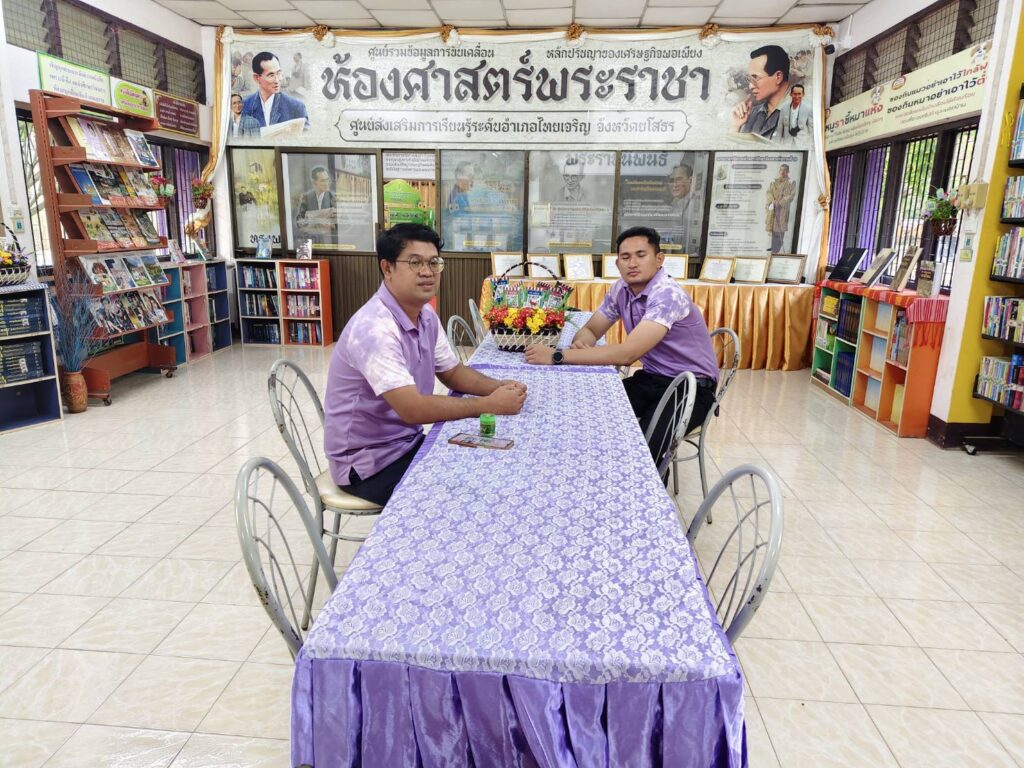 ปฏิบัติหน้าที่ให้บริการห้องสมุด