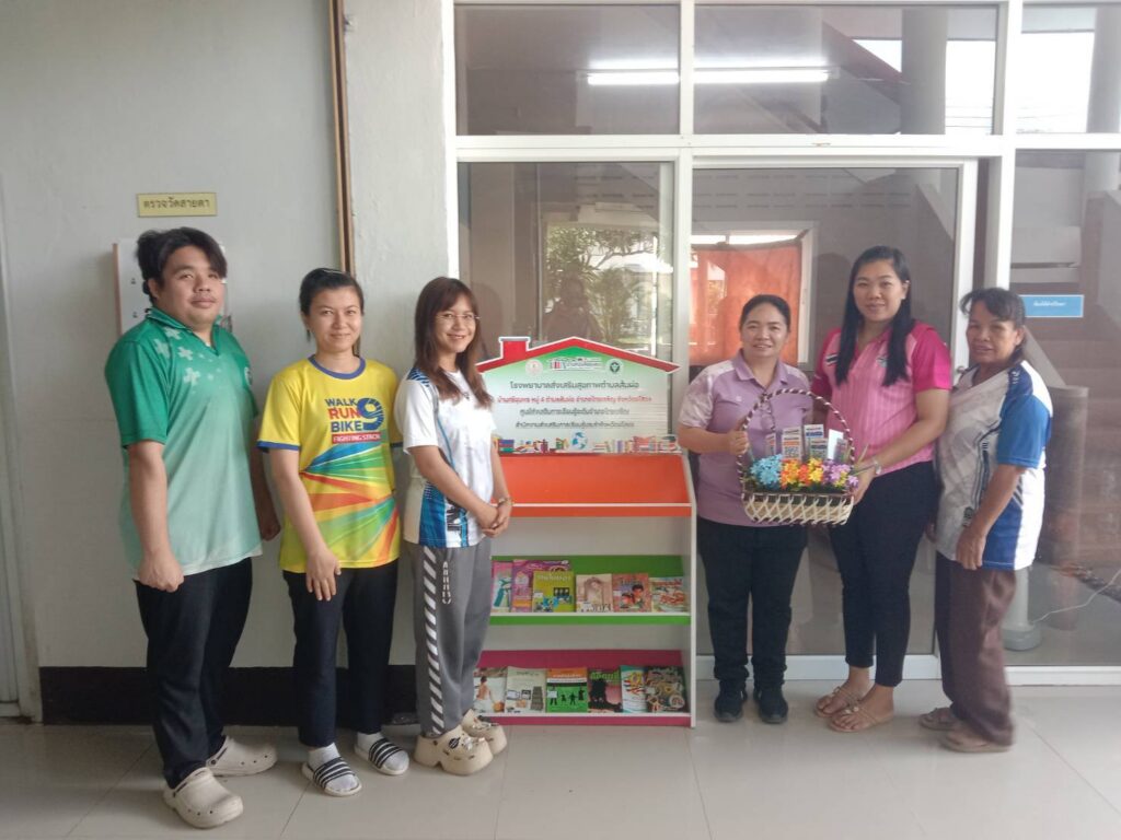 ส่งเสริมการอ่าน “บ้านหนังสือชุมชน” ตำบลส้มผ่อ