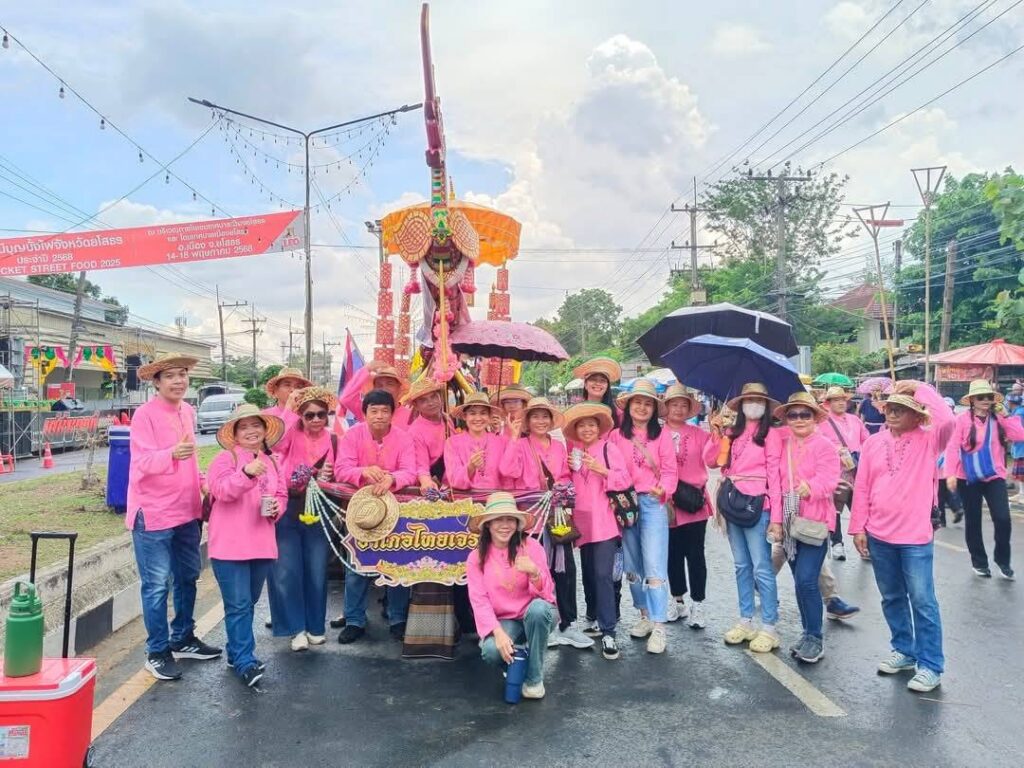 งานประเพณีบุญบั้งไฟจังหวัดยโสธร ประจำปี 2568