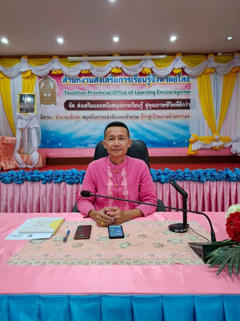 ร่วมประชุมติดตามการขับเคลื่อนงานตามนโยบายของรัฐมนตรีว่าการกระทรวงศึกษาธิการ(พลตำรวจเอก เพิ่มพูน ชิดชอบ) ครั้งที่ 4/2568