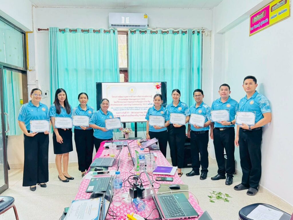 โครงการพัฒนาบุคลากรด้านการจัดการองค์ความรู้ Know ledge Management (KM) ครั้งที่ 4