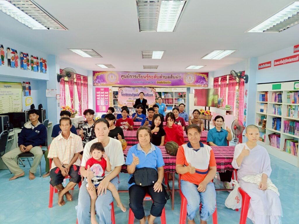 จัดโครงการปฐมนิเทศประจำภาคเรียนที่ 1/ 2568