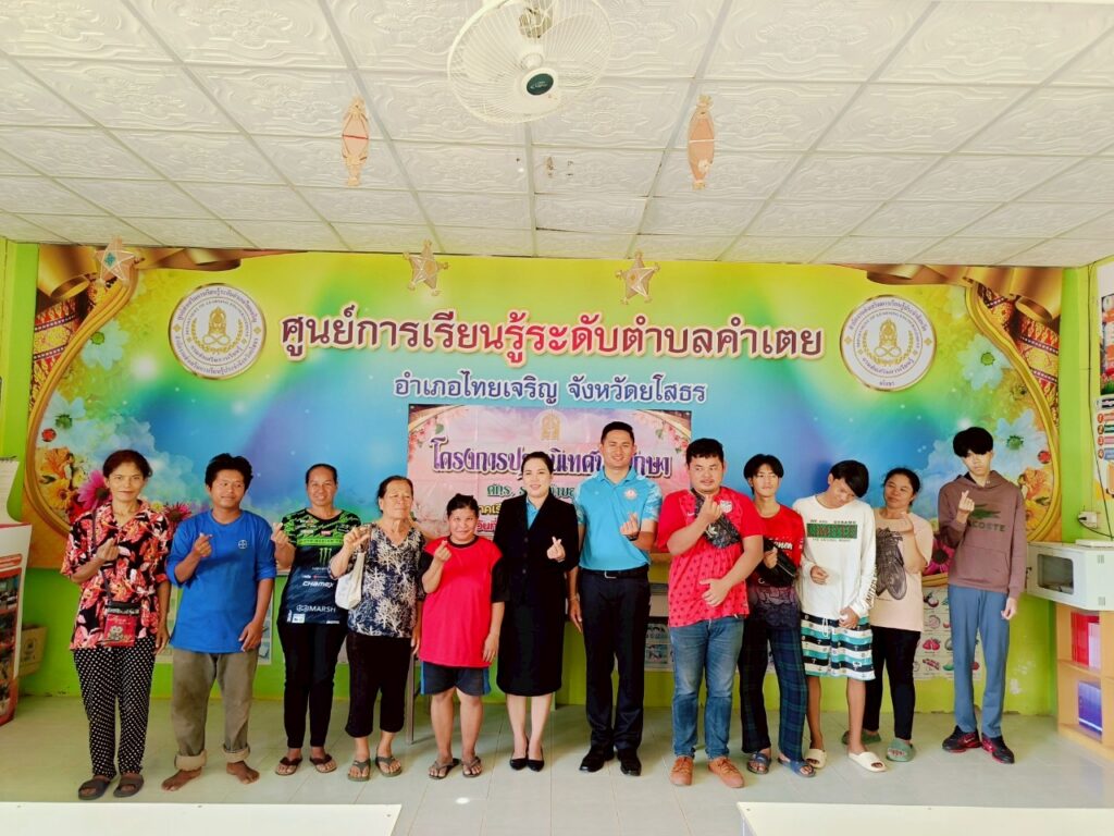 จัดโครงการปฐมนิเทศประจำภาคเรียนที่ 1/ 2568