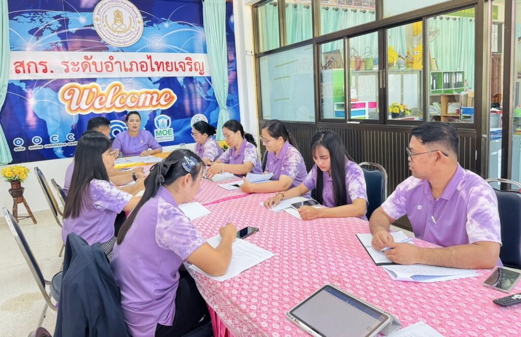 ประชุมประจำเดือนพฤษภาคม 2568