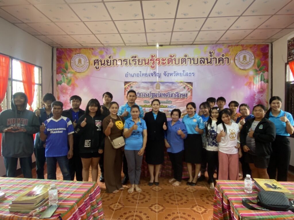 โครงการปฐมนิเทศประจำภาคเรียนที่ 1/ 2568