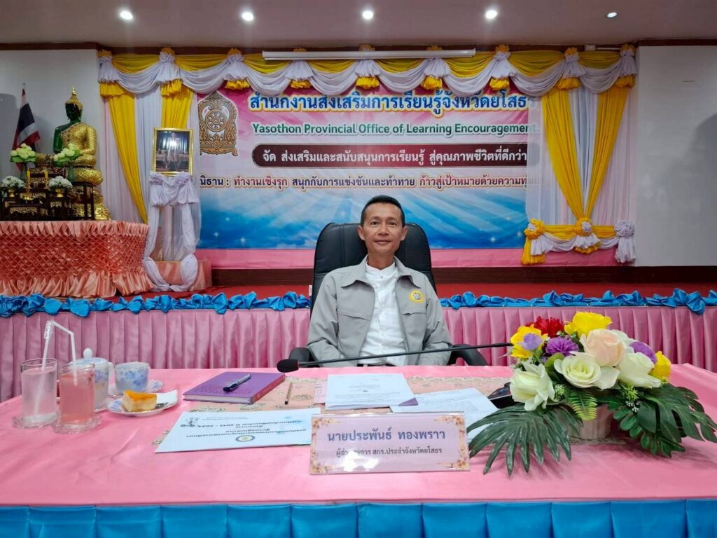 ประชุมคณะผู้บริหาร ครั้งที่ 6/2568 ประจำเดือน มิถุนายน 2568