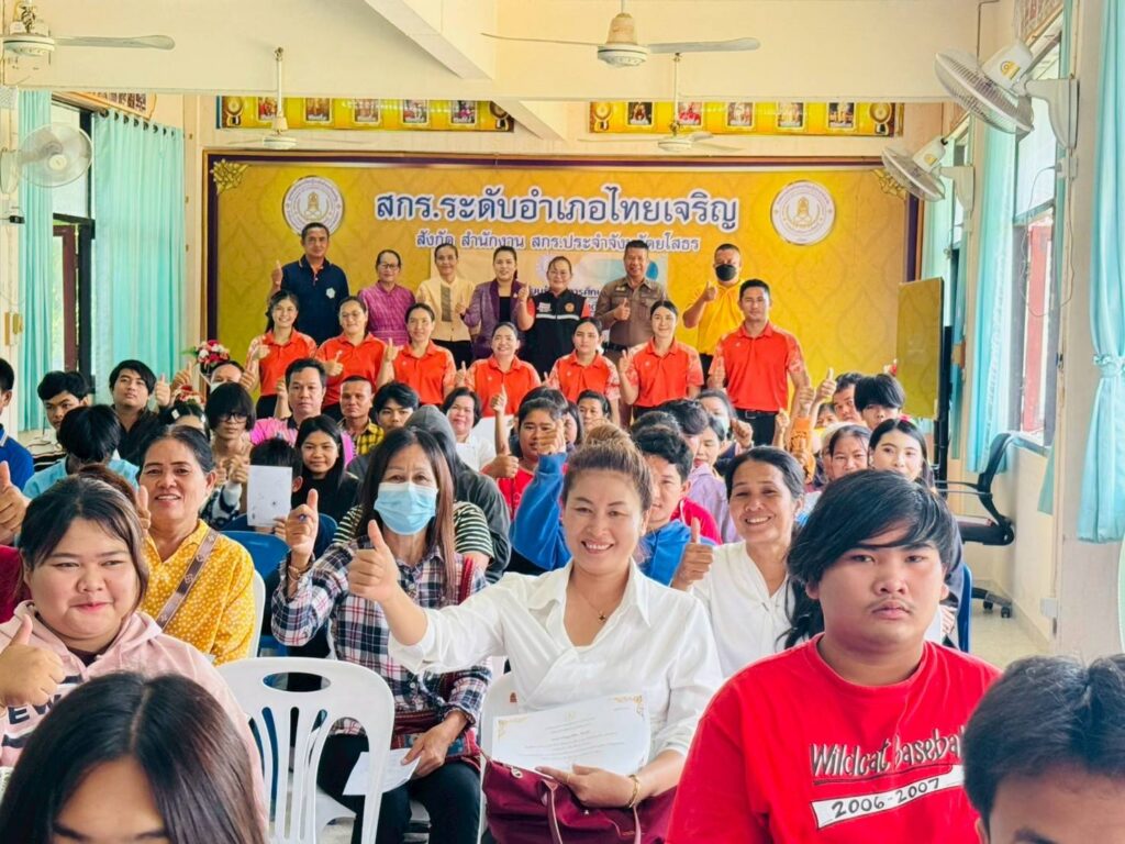 โครงการพัฒนาการเรียนรู้ด้านการศึกษาทางวิชาการและการพัฒนาคุณภาพชีวิต “เรียนดี มีความสุข”