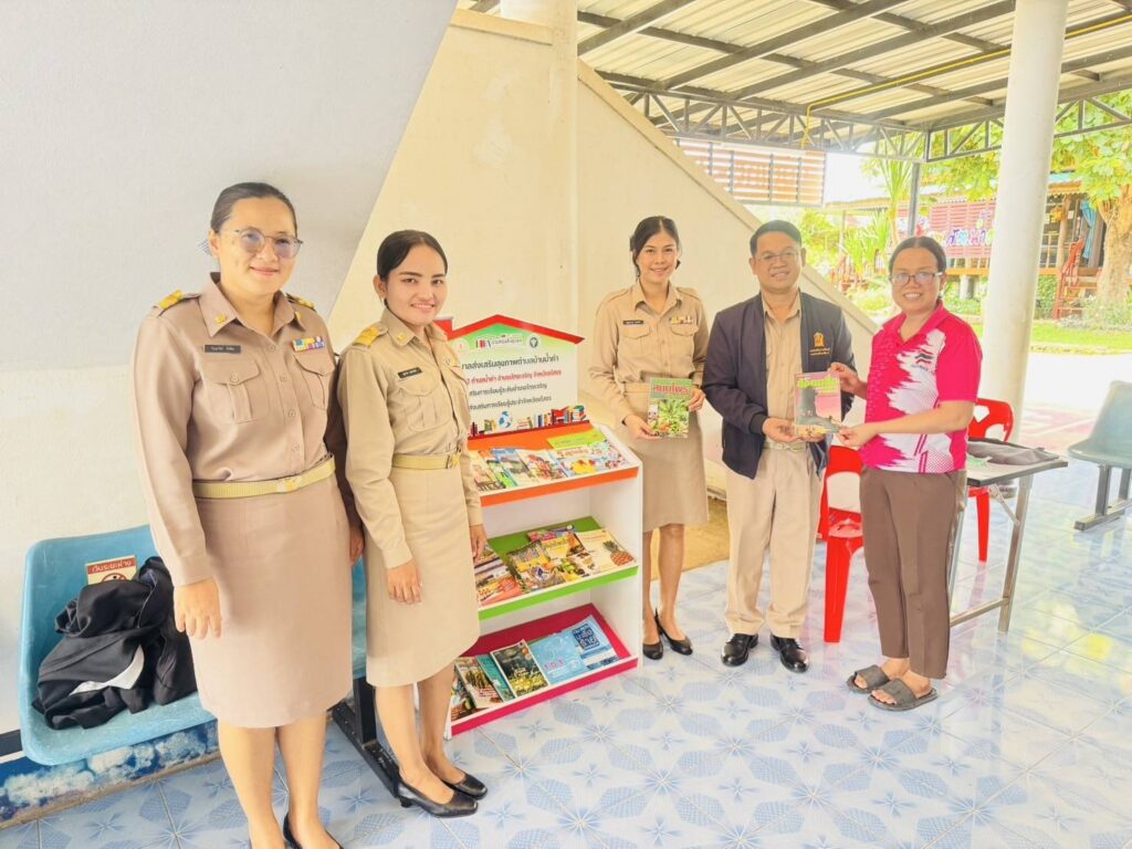 บ้านหนังสือชุมชน ตำบลน้ำคำ