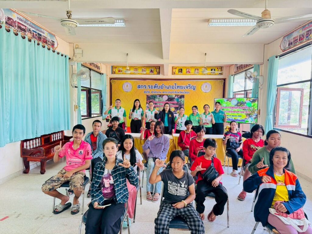 โครงการปลูกผักสวนครัวสร้างความมั่นคงทางอาหาร