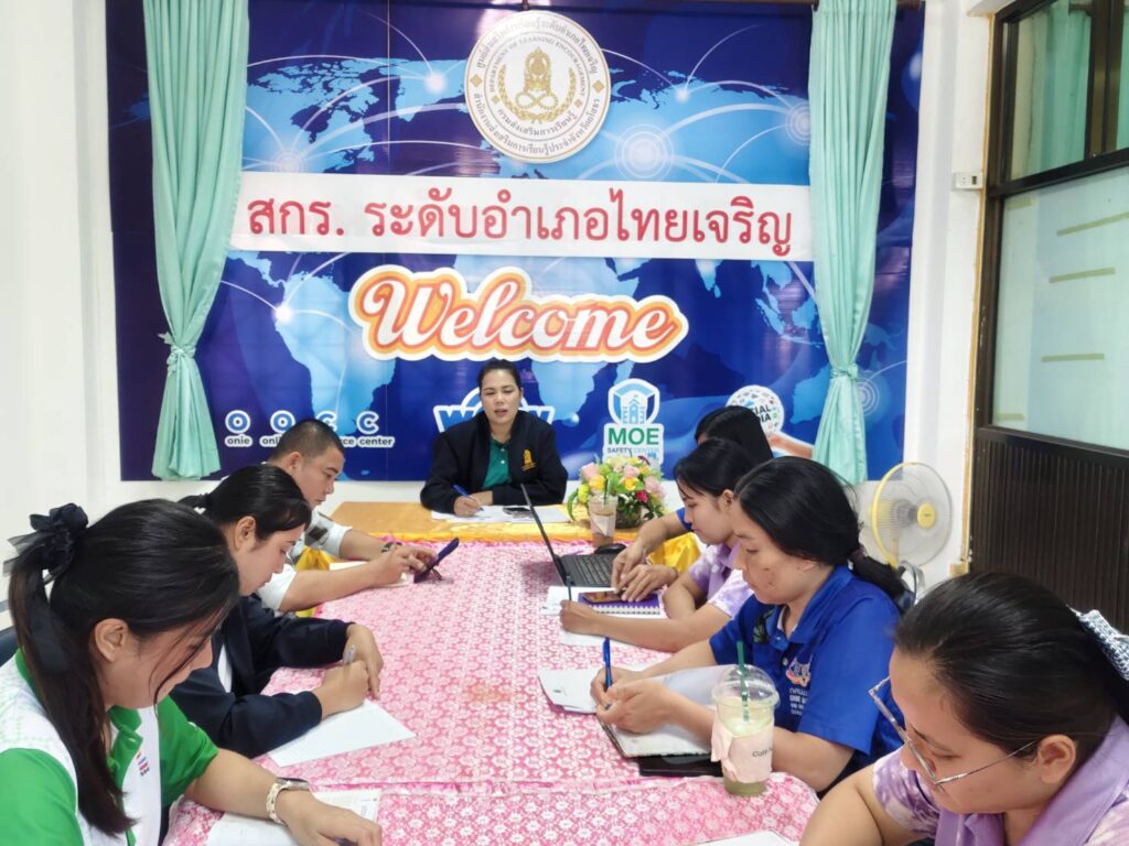 ประชุมและวางแผนการดำเนินงานประจำสัปดาห์