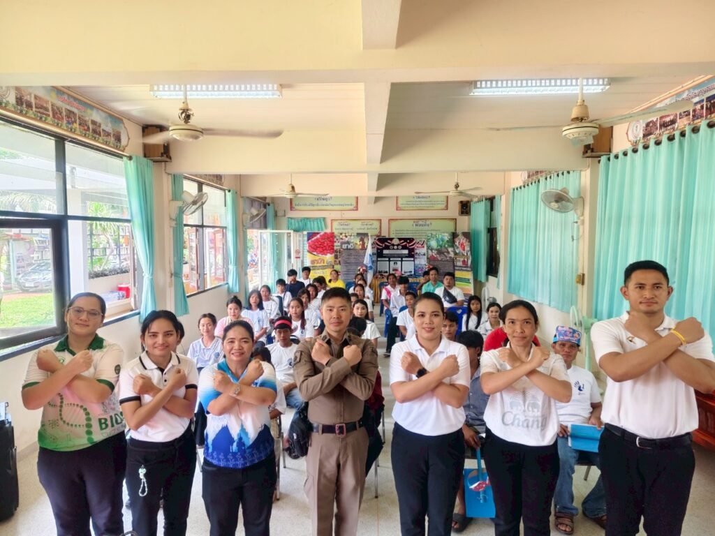 โครงการเสริมสร้างภูมิคุ้มกัน ปลุกพลังนักศึกษา ต้านยาเสพติดสร้างชีวิตให้ปลอดภัย
