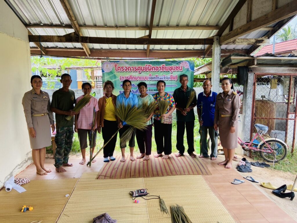 โครงการศูนย์ฝึกอาชีพชุมชน รูปแบบกลุ่มสนใจ หลักสูตรการทำไม้กวาดดอกหญ้า