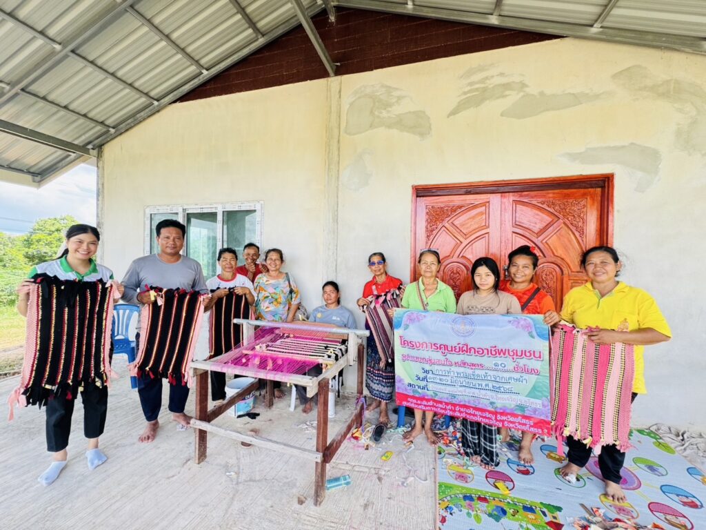 โครงการศูนย์ฝึกอาชีพชุมชน รูปแบบกลุ่มสนใจ หลักสูตรการทำพรมเช็ดเท้าจากเศษผ้า