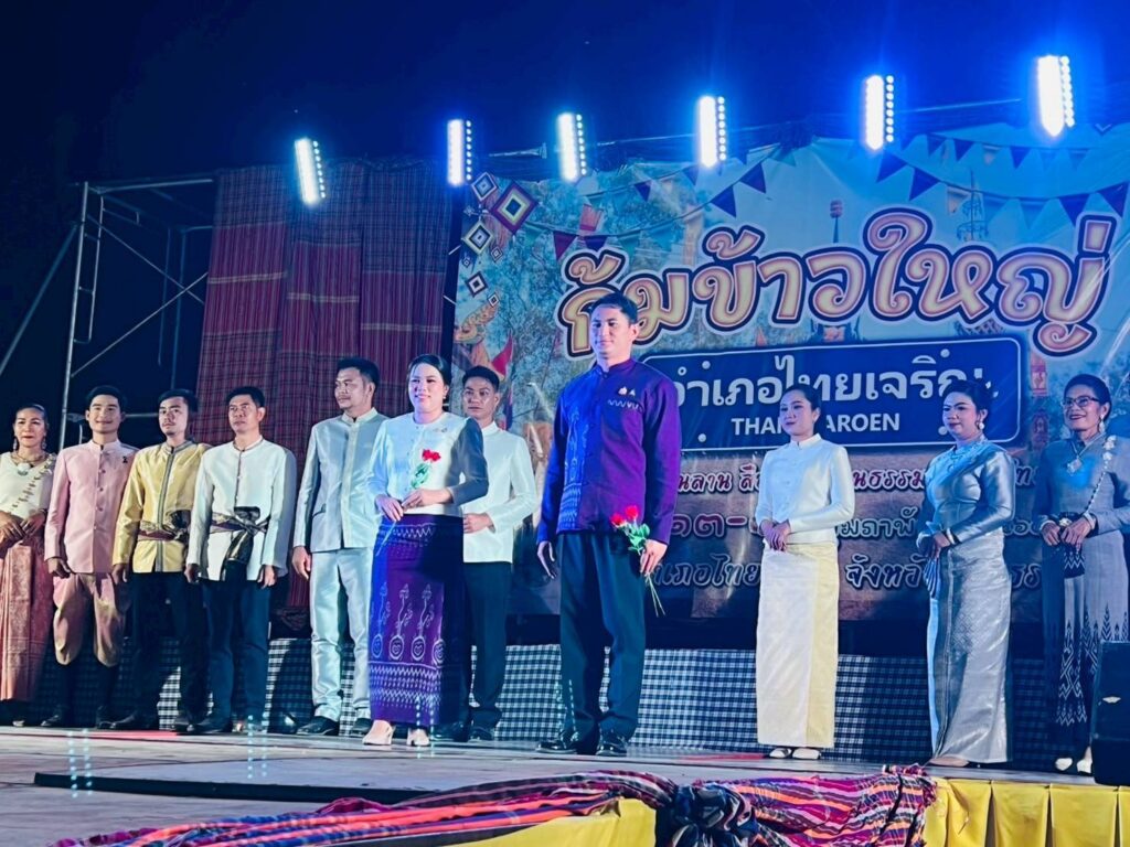 ร่วมงานประเพณีบุญคูณลาน สืบสานวัฒธรรมอำเภอไทยเจริญ ประจำปี 2569