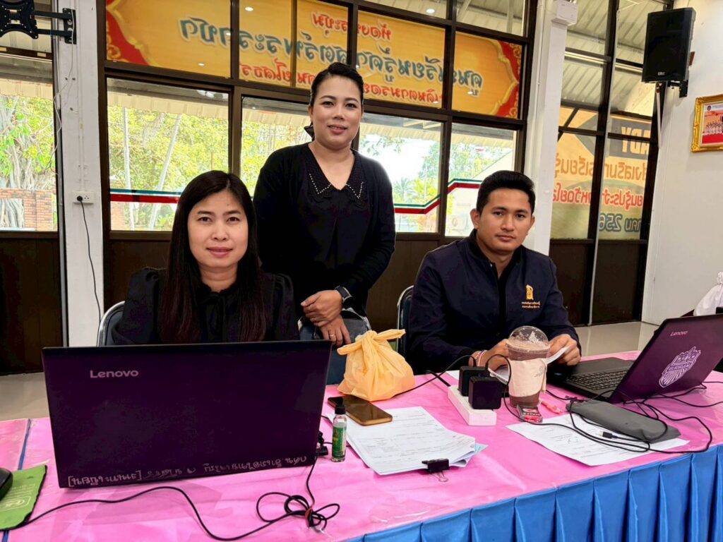 โครงการประชุมชี้แจงการใช้งานแพลตฟอร์มข้อมูลผู้เรียนกรมส่งเสริมการเรียนรู้ (การใช้งานระบบรายงานค่าสาธารณูปโภค)